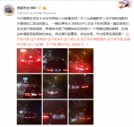 六小龄童遇别车 网友称没亮金箍棒算他命大(图) - 新浪黑龙江