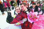 第33届国际冰雪集体婚礼举行 - Hljnews.Cn