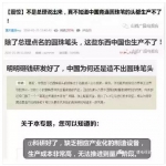 总理关注的圆珠笔头终于造出来了，有望完全替代进口！ - 哈尔滨新闻网