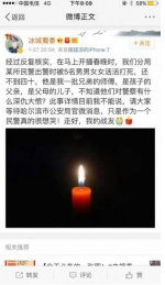 除夕夜 哈尔滨一民警春晚开始前遇袭牺牲 - 新浪黑龙江