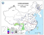 全国降水量预报图(11日20时-12日20时)。图片来源：中央气象台网站 - 新浪黑龙江