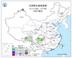 全国降水量预报图(12日20时-13日20时)。图片来源：中央气象台网站 - 新浪黑龙江