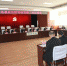 哈铁中院召开基层法院党组党建工作汇报会 - 法院