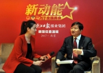 黑龙江日报融媒体直播间开始工作了 - Hljnews.Cn