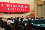 习近平参加上海代表团审议 - Hljnews.Cn