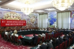 李克强参加西藏代表团审议：民族团结要像糌粑和糍粑那样捏成团、聚成团、抱成团 - 哈尔滨新闻网