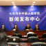 七台河中院召开新闻发布会通报法官员额制改革及审判团队组建情况 - 法院