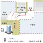 20日起哈站安检区域外移 搬至第二候车室入口外 - 新浪黑龙江