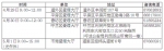 哈市 “五一” 期间出入境证照仍可办 - 新浪黑龙江