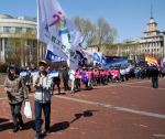 “中国航天日”徒步行暨“教职工身心健康发展年”启动仪式在校举行 - 哈尔滨工业大学