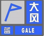 未来几天黑龙江省将受大风影响 阵风可达7-8级 - 新浪黑龙江