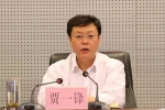 绥化市院：召开扶贫开发领导工作动员大会 - 检察