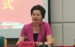 全省优秀处级女干部能力素质提升专题培训班圆满结业 - 妇女联合会