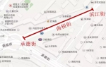 哈尔滨道外区多条道路封闭 周边公交线路有调整 - 新浪黑龙江