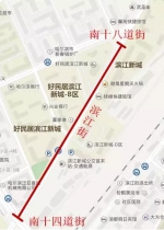 哈尔滨道外区多条道路封闭 周边公交线路有调整 - 新浪黑龙江