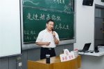 周玉，传统文化 校长周玉为本科生讲授传统文化课 - 哈尔滨工业大学