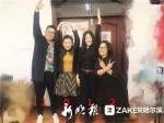 一开始老师们还担心同学们会不配合，四个老师还特意拍了一张示范照。 - 新浪黑龙江