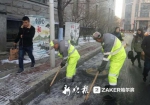 为了市民出行顺畅 哈市环卫工人凌晨3点半就开始清雪 - 新浪黑龙江