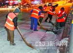 雪后两小时 部分主干道露出柏油路面 - 哈尔滨新闻网