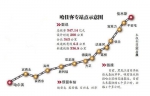 网络配图 - 新浪黑龙江