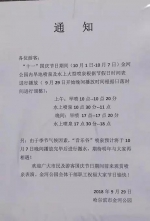 地址：金河公园音乐谷喷泉位于群力大道、景江东西路合围区域。 - 新浪黑龙江