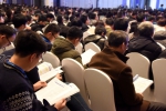 2018年全国固体力学学术会议在哈召开 - 哈尔滨工业大学