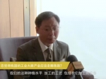 辰瑞弘泰（北京）科技有限公司董事长王海文博士 - 新浪黑龙江