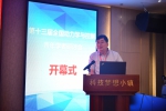 我校承办第十三届动力学与控制青年学者研讨会 - 哈尔滨工业大学