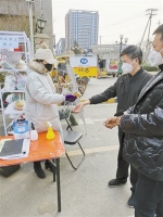 《人民法院报》报道省法院马晓秋志愿服务北京社区抗疫：“没想太多，只想尽点力” - 法院