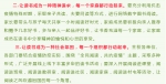 【全民阅读】@科大师生及家长朋友们 第25个世界读书日“经典诵读”活动等你来参加！ - 科技大学