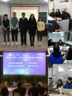 我校管理学院学生喜获2020“学创杯”国赛一等奖 - 科技大学