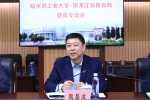 省体育局党组书记殷昌波一行来校交流调研 - 哈尔滨工业大学